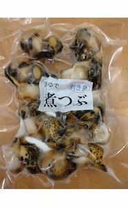 冷凍ボイルつぶ200g×5パック【灯台つぶ　灯台ツブ　螺　貝　シーフード　海産物　北海道産　簡単　便利】(D0018)