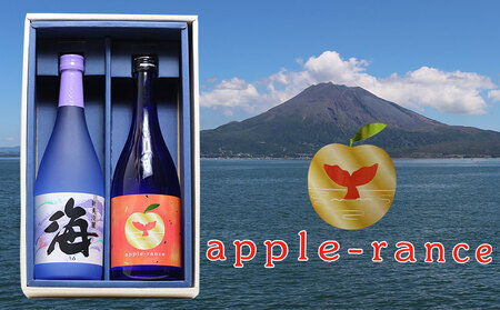 A1-25145-fa2026／＜2026父の日ギフト＞apple-rance 海 720ml 2本