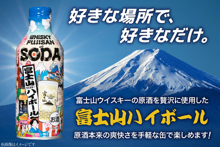 富士山ハイボール缶 290ml × 4本入り [株式会社ミレックスジャパン 山梨県 韮崎市 20745396]