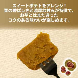 訳あり 栗 スイーツ 2kg 44個 スイートマロン スイーツ