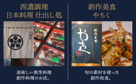 【垂井曳軕保存会主催】 垂井町内の飲食店で使える お食事券 ６０００円分（５００円券×１２枚） 【対象店舗】 西濃調理 日本料理 仕出し処/創作美食 やちく/彩菜食坊 CIEL/大衆居酒屋食堂 どん/おんがえし/揚げもん旨いもん いっしょう
