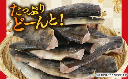【ほっけ】 訳あり 3kg 縞ほっけ
