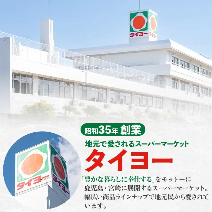 isa859 令和7年度産 鹿児島県伊佐市産米あきほなみ(無洗米/5kg×1袋) 鹿児島県 伊佐市 あきほなみ 無洗米 国産米 米 精米 伊佐米 【タイヨー】