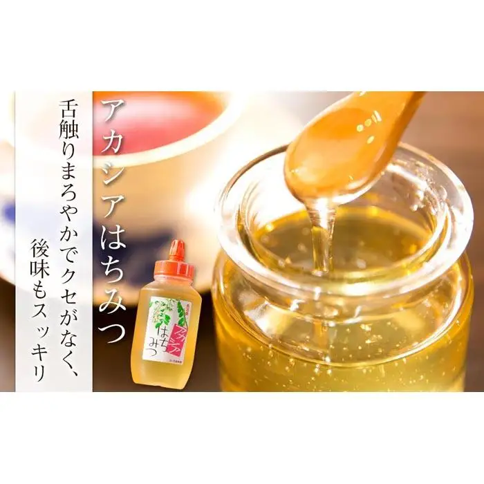 南魚沼産はちみつ＆国産はちみつセット【1kg×2本】