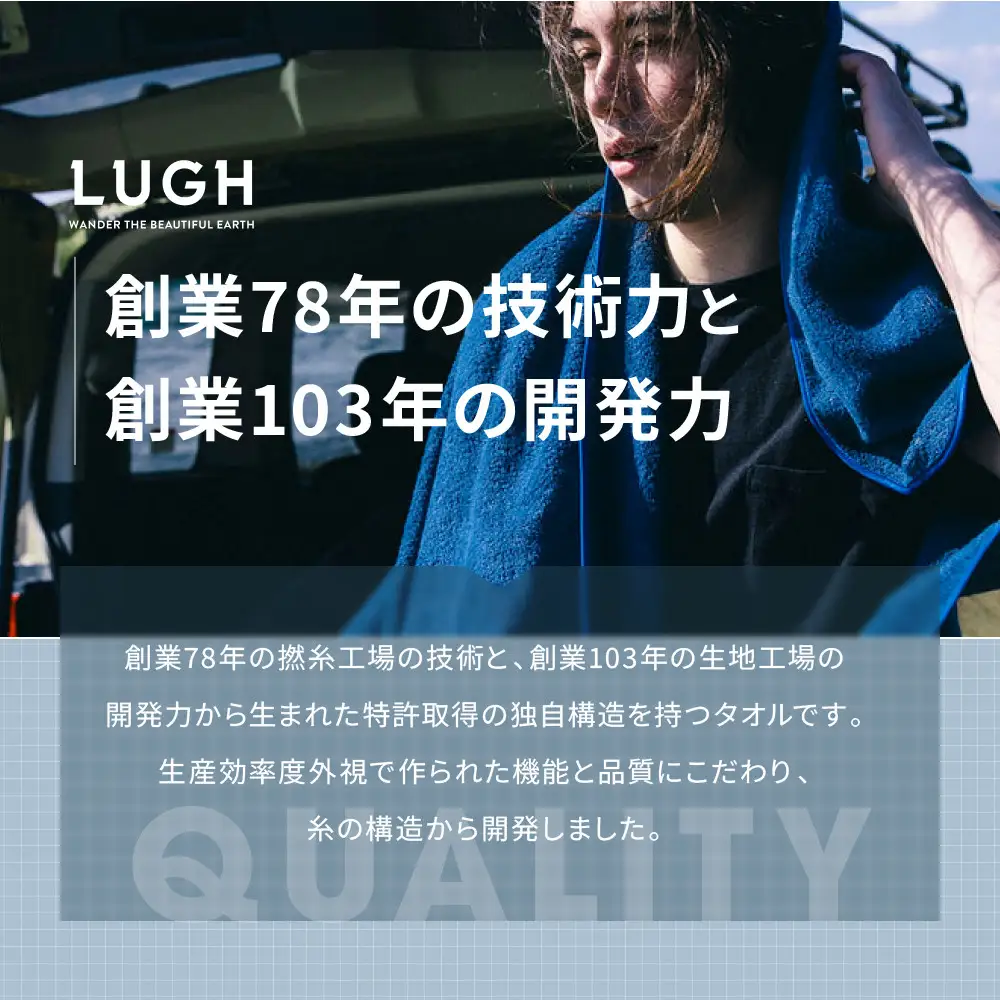 OUTdryer / ビッグサイズ　 同色2枚セット【コーラル】