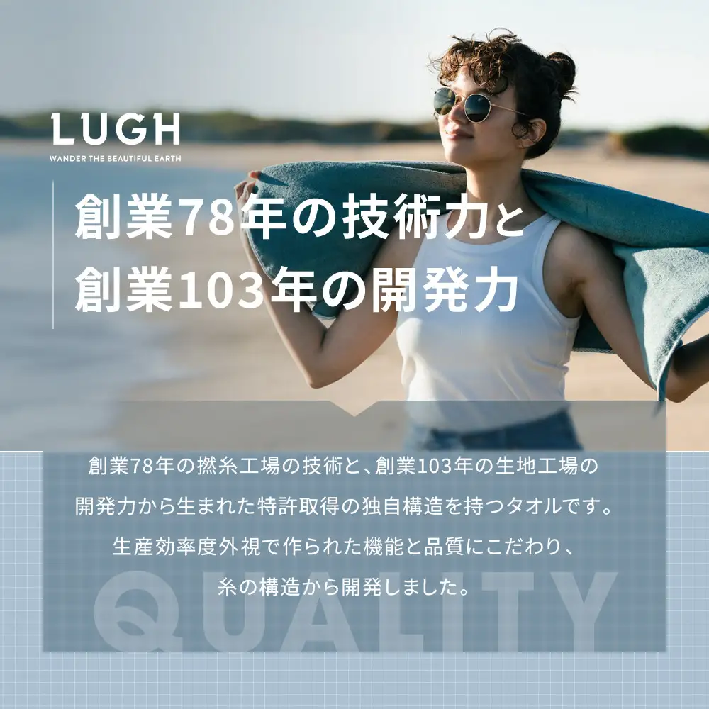 OUTdryer / サウナセット【オリーブドラブ】