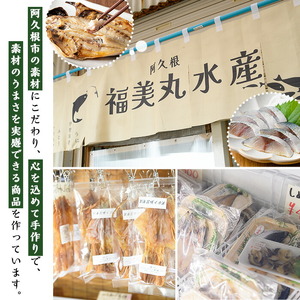 マガキガイ(300g×10パック) 国産 鹿児島県産 阿久根市産 魚介 魚貝 海産物 水産加工品 キケみな チャンバラガイ セット 詰め合わせ 冷凍配送 【福美丸水産】akn033-24