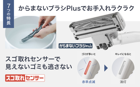 紙パック式キャニスター掃除機 MC-JP890K-W Panasonic パナソニック 滋賀県 東近江市 AE-I04 掃除機 紙パック キャニスター 軽量 コンパクト 軽い からまないブラシ 静音 強力 吸引 LED 家電