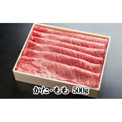 神戸牛 すき焼き・切り落とし肉セット900g TKS3 [1209]