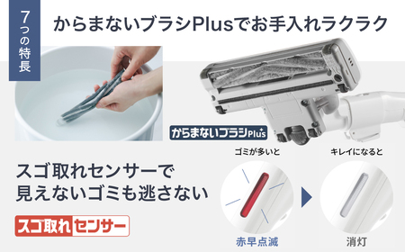 サイクロン式キャニスター掃除機 MC-SR640K-W Panasonic パナソニック 滋賀県 東近江市 AG-B02 掃除機 サイクロン キャニスター お手入れ不要 ダブルメタル からまないブラシ 強力 吸引 静音 LED 家電
