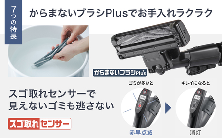 サイクロン式キャニスター掃除機 MC-SR44K-A Panasonic パナソニック 滋賀県 東近江市 AD-F06 掃除機 サイクロン キャニスター 掃除 軽量 お手入れ不要 ダブルメタル からまないブラシ 静音 強力 吸引 家電