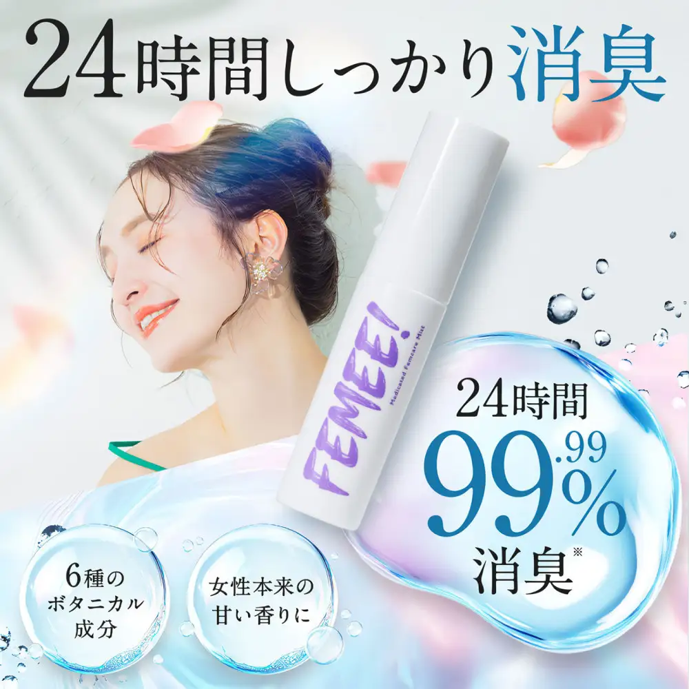 FEMEE! フェミー 薬用フェムケアミスト 10ml 消臭 におい vio 黒ずみ対策 スプレー タイプ 体臭 ケア フレグランス イングリッシュペアー フリージアの香り