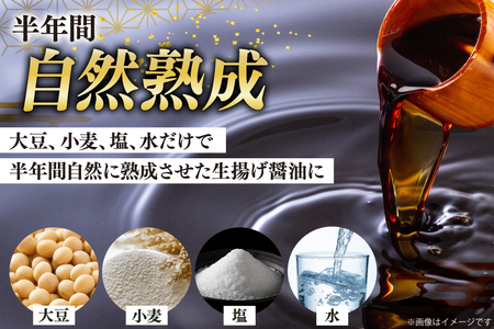 AJ301 マルイチ 醪しょうゆ200ml 