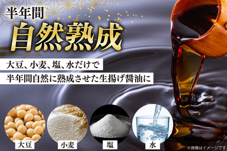 AJ302 マルイチ 醪しょうゆ200ml×2本 