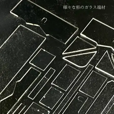 【木曽発】アップサイクルガラス アクセサリー imomushi【1724977】