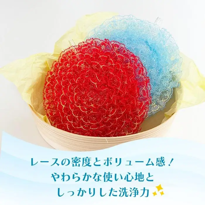 【沖縄発祥の手仕事】食器にやさしい レースたわし | エコたわし 泡立ち抜群 油汚れ 食器洗い（CW52）