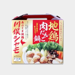 福島ブランド鶏 川俣シャモ 地鶏肉だんご鍋 2～3人前×3セット  FAF-0095