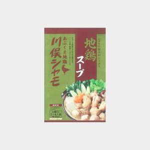 福島ブランド鶏 川俣シャモ 地鶏スープの素  FAF-0119