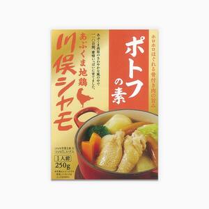 福島ブランド鶏 川俣シャモ ポトフの素 1人前×3  FAF-0122