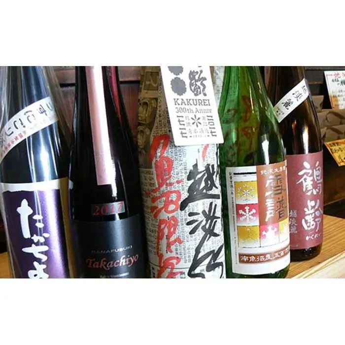 魚沼限定酒 季節のこだわりセット |日本酒