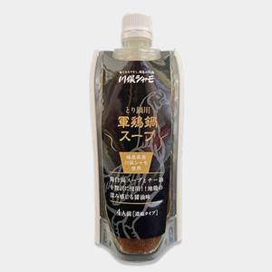 福島ブランド鶏 川俣シャモ とり鍋用 軍鶏鍋スープの素 3本セット  FAF-0172