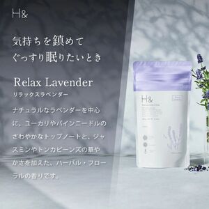 【ふるなびWEEK対象】入浴剤 水素入浴剤 アロマ H＆ アッシュアンド ラベンダー/フォレスト/シトラス 香り付 詰め合わせ セット 3個入り