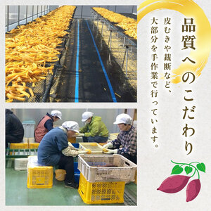 【国産】 冷凍 焼芋 1.4kg 静岡県 牧之原市 まるととづか