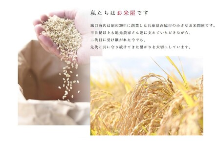 コシヒカリ 5kg 直前精米 コシヒカリ