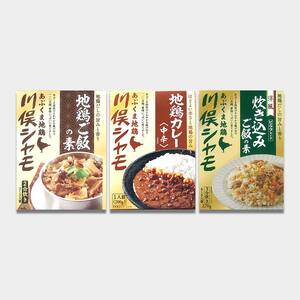 福島ブランド鶏 川俣シャモの旨味が詰まった ご飯の素&カレーセット  FAF-0101
