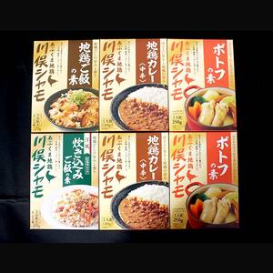福島ブランド鶏 川俣シャモ レトルト6点セット  FAF-0100