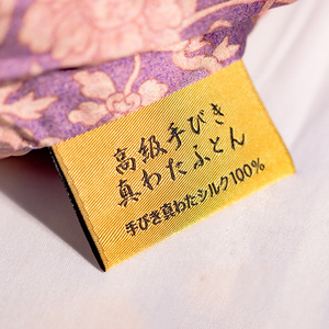 国産生地 入り金真綿 肌掛布団 ピンク  FAF-0213