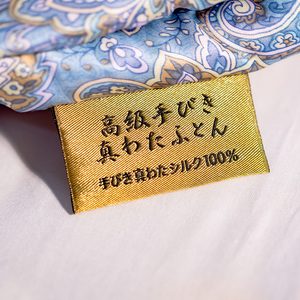A格品 入り金真綿 肌掛布団 ブルー  FAF-0212