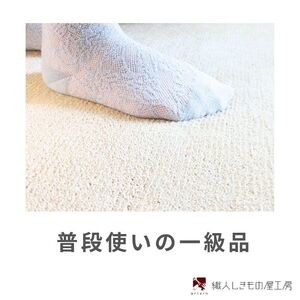 北欧風キッチンマット ラグマットタイプ 65×255cm ノーマル型 シルバーグレー 抗菌防臭 SEK 織人しきもの屋工房
