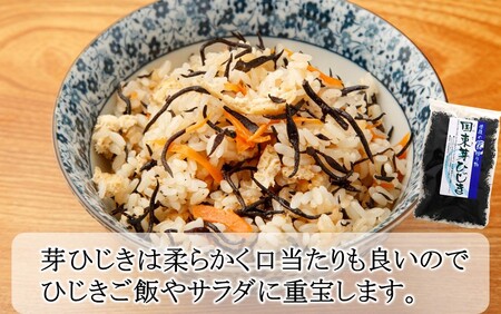 国東乾燥芽ひじき 20g×6パック_2720R-3