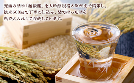 松乃井吟醸　越淡麗 720ml　日本酒 酒 お酒 お取り寄せ 贈り物 ギフト 新潟県 十日町市