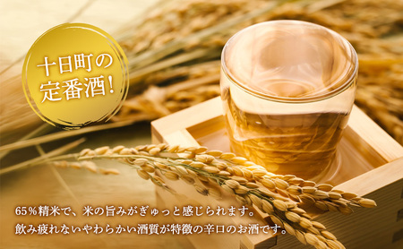 松乃井無糖加 1800ml　日本酒 酒 お酒 お取り寄せ 贈り物 ギフト 新潟県 十日町市