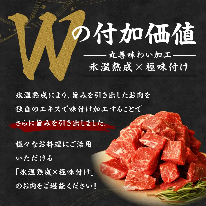 極上黒毛和牛ヒレ カットステーキ 合計 600g