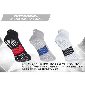 【14営業日以内に発送】ブリヂストンゴルフ 3足セット アンクル バイターグリップソックス SOG521【ホワイト・ブラック・グレー】《 靴下 くつした ソックス ゴルフソックス ブリヂストン バイターグリップソックス 》【2503T14010_04】