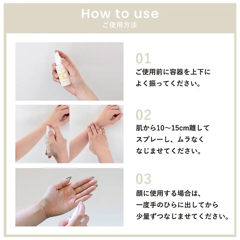 HADAJOY 日焼け止めミスト 50ml 2本