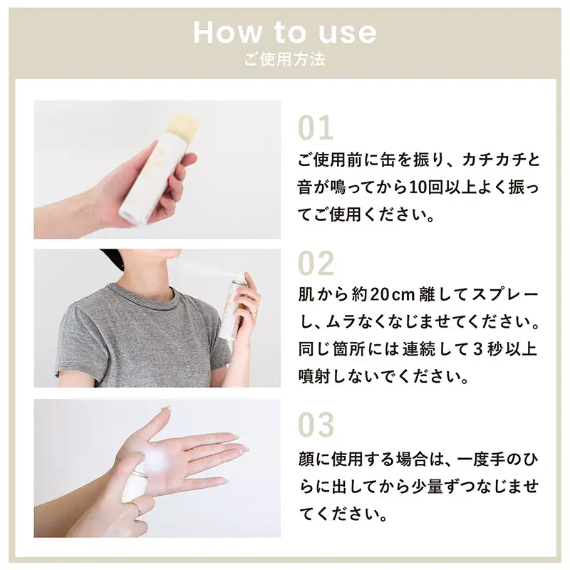 HADAJOY 日焼け止めスプレー 50ml 1本