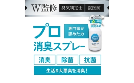 ペット用 消臭スプレー 詰め替え用 1L ドクターアニマポート×3《獣医師 臭気判定士 W監修》｜消臭 除菌 抗菌 日本製 犬猫 アニマクリーンズ [2467c2]