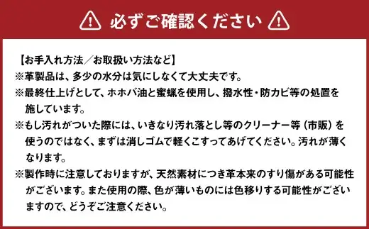渋沢栄一翁 しおり （ 色 ・ 言葉おまかせ 1点 ） 栞 本 小説 読書 レーザー彫刻 雑貨 牛革 革 革製品