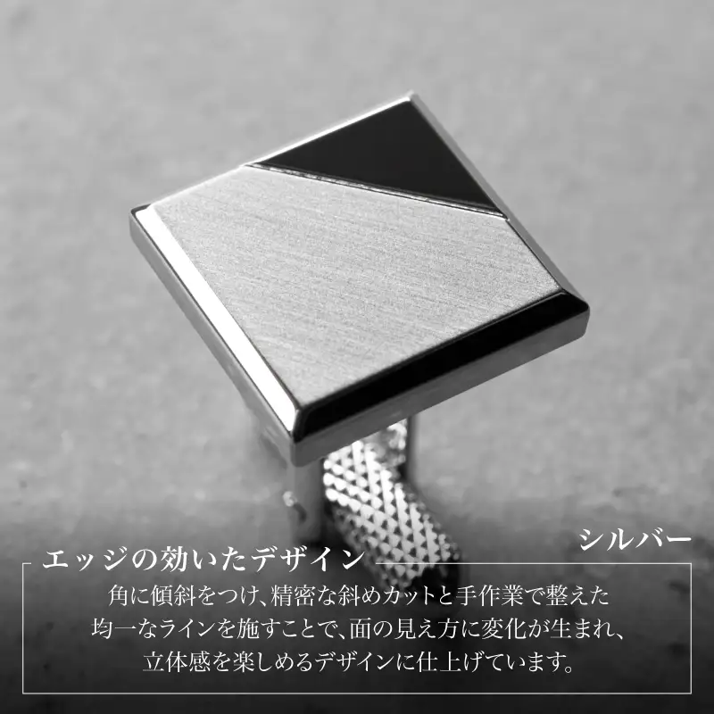 エッジラインカフス スクエア シルバー（代用ロジウムメッキ）