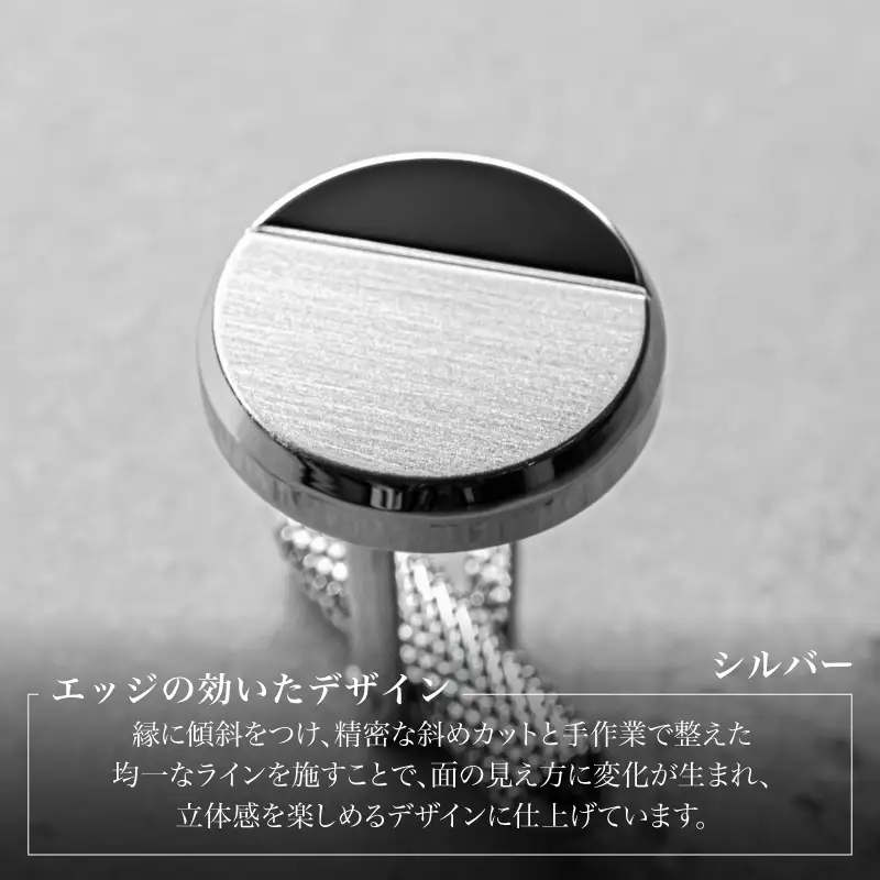 エッジラインカフス ラウンド ブラックシルバー（黒ニッケルメッキ）