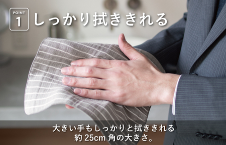 ポケットがふくらまない 3重ガーゼハンカチ ストライプ 6枚