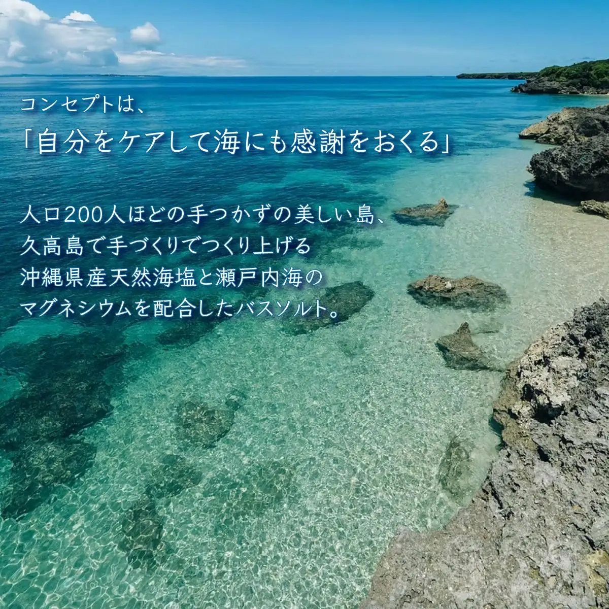 マグネシウムバスソルト　　200g（2回分）
