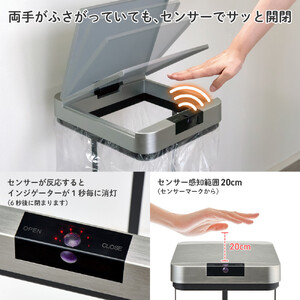 センサー付ゴミ袋ホルダー　SDB-GH045