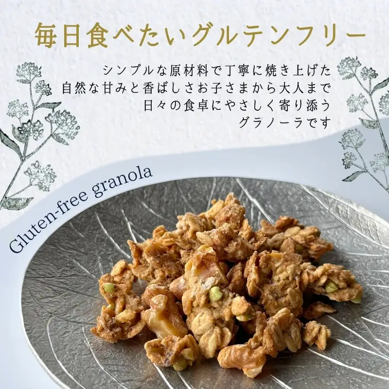 【定期便　毎月お届け12か月】蕎麦グラノーラ 国産そば粉使用 オーツ麦＆河内長野産はちみつの香ばしグラノーラ M 105g×2 箱なし