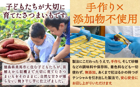 【ふるなびWEEK対象】干し芋 小分け 1kg | 干し芋