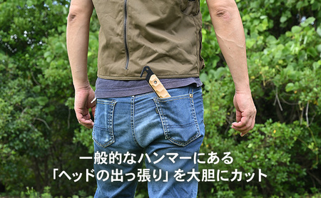 I型ペグハンマー ペグ ハンマー スマート コンパクト キャンプ 静岡県 森町